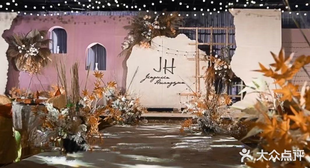 2021年的婚礼怎么做