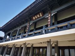 -小湾茶楼