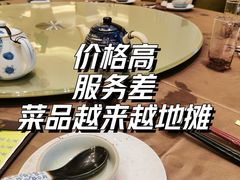 -沙龙酒家