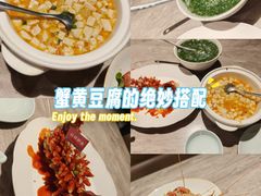 -王记姚家味·地道苏帮菜(凤凰街店)