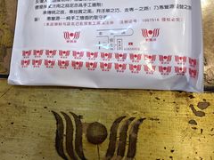 -惠丰源烩面馆(经七路店)