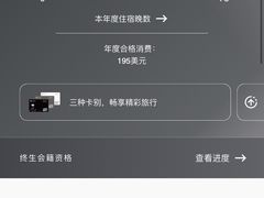 -新加坡丽思卡尔顿美年酒店