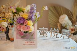 -蜜悦居月子会所(环贸中心店)