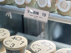 -宝珠奶酪(长宁金虹桥店)