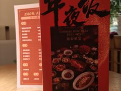 -馋嘴猫•北京食堂•宵夜(亚运村店)