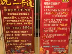 大堂-清和浴