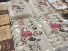 -闻酥园(青羊区人民中路店)