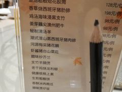 菜单-白云宾馆·白云宴餐厅