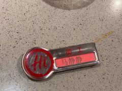 -海底捞火锅(顺义华联店)