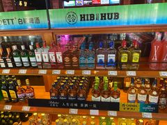 -HIB HUB公社(解放西路店)