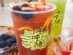 冻柠吨吨桶-桂桂茶(恒基名人店)