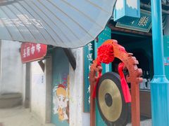 -惠山古镇·寄畅园