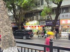 -众源美食(光复阁店)