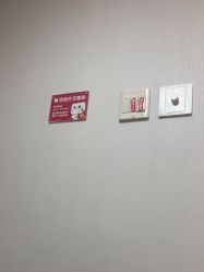 -咪咪专业脱毛连锁机构