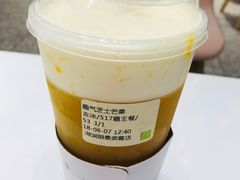 -奈雪的茶(湖滨银泰in77C区PRO店)