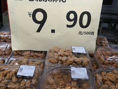 -华润万家超市(锦江翡翠城店)