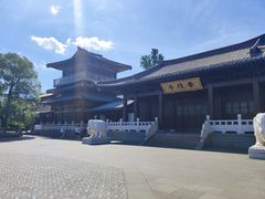 -香积寺