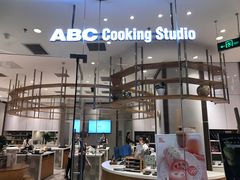 -ABC Cooking Studio(北京颐堤港店)