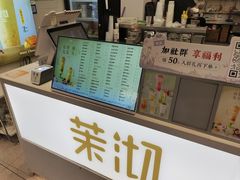 -茉沏(相城天虹店)