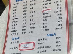 -辉记虾塘海鲜农庄