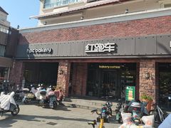 -红跑车(大学城店)