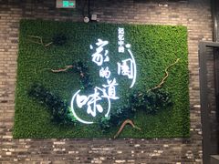 -北大家园食堂