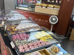 -祥禾饽饽铺·中式糕点(北京来福士店)