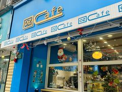 -OZ cafe(南昌路店)