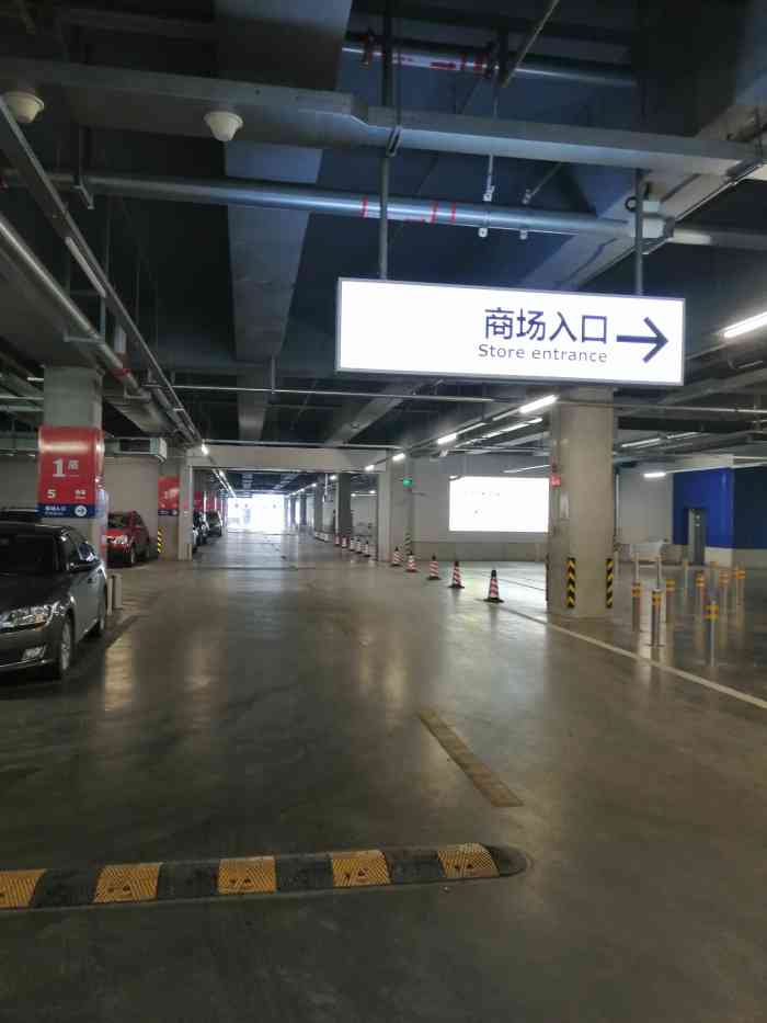 宜家家居哈尔滨商场-停车场-"终于解封了,出来溜达溜达,去了一趟位于