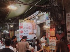 -陈添記·祖傳爽鱼皮·西关老字号(广州首店)