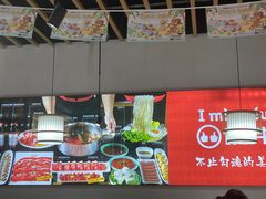 -许府牛杂·鲜牛肉火锅(梁溪万达店)