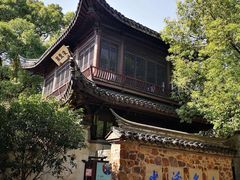 -惠山古镇·寄畅园