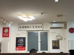 -黄寺卤煮·黄寺喝酒公司