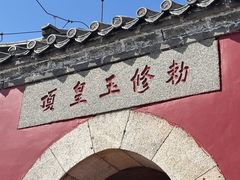 -泰山风景名胜区