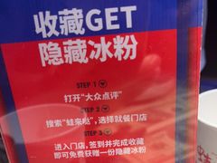 -蛙来哒(万豪城市广场黑金冠店)