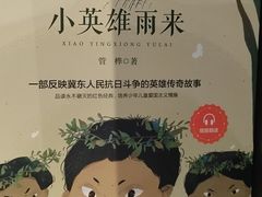 -缘园书店(南环店)