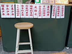 -五臟廟