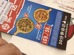 -达美乐比萨(文三路店)
