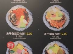 -传闻来紫菜包饭·打糕(西塔韩百店)