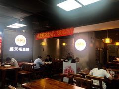 大堂-盛天毛血旺非遗美食(观音桥店)