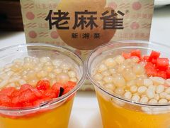 -佬麻雀·剁椒鱼头(京基KK One店)