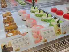 -DEMO黛慕蛋糕(中泰店)