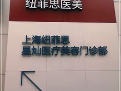 -远东大厦