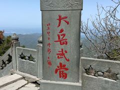 -武当山风景区