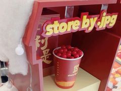 -JPG canteen(广州东山口店)