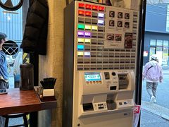 -博多一双(博多駅東本店)