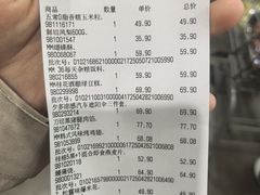 -山姆会员商店(大连店)