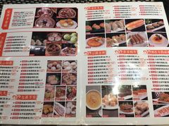 菜单-新兴·金羊座·粤菜点心(乐峰店)