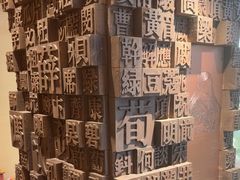 -眷茶臻选(锦艺城店)