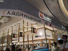 门面-池奈·咖喱蛋包饭(熙地港店)